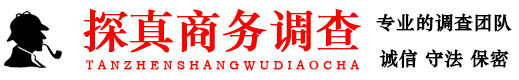 昆明市侦探服务公司